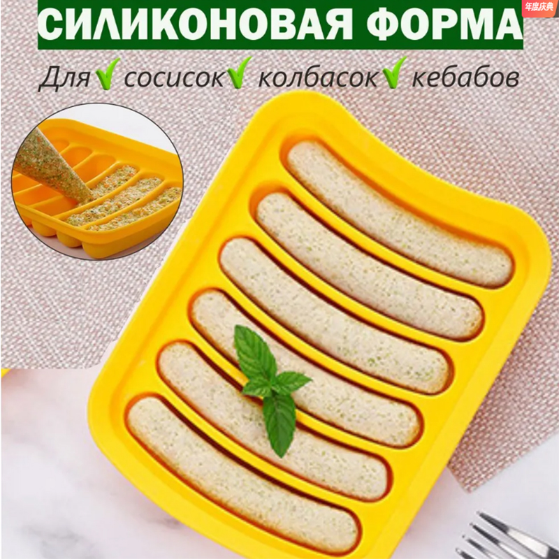 Baby Food Dogs - Food Grade Silicone Sausage Mold Baby