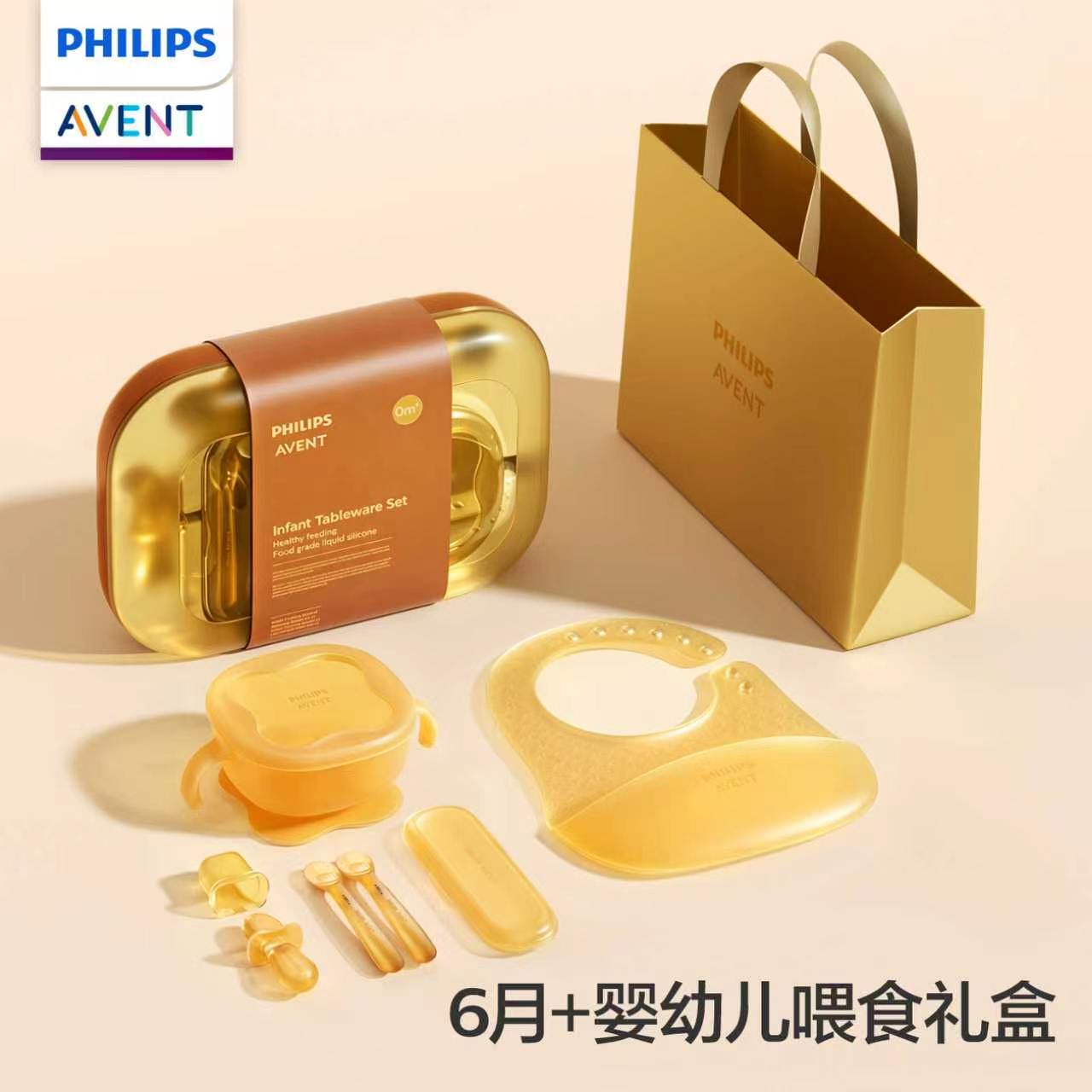 Baby Food Utensils Set - PHILIPS AVENT Infant and child full