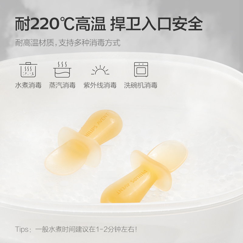 PHILIPS AVENT silica gel Compl - огляд і ціна Baby Food Newborn