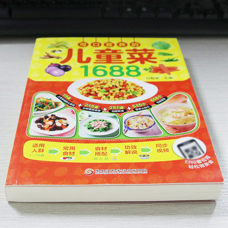 Delicious and Nutritious Child - огляд і ціна Baby Food Age