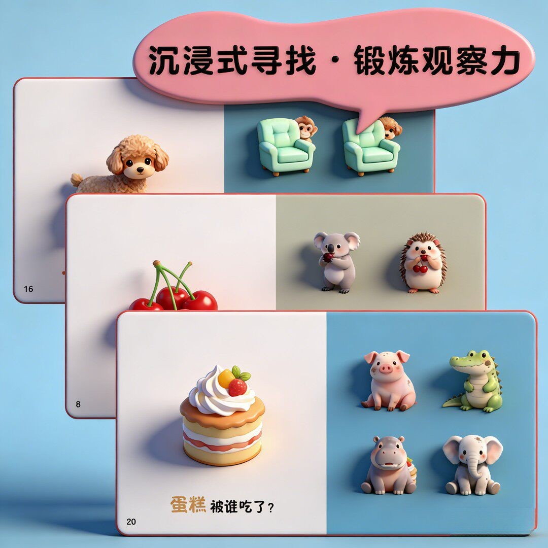 Baby Cognition, Hidden Cat, In - огляд і ціна Baby Food Age