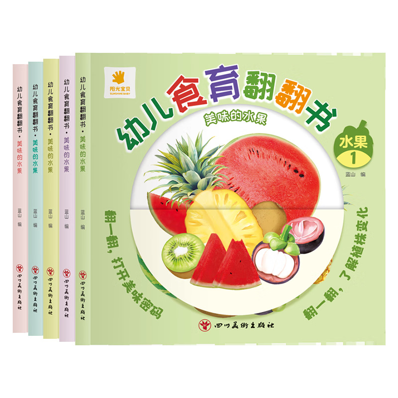Preschool Food Education Flipp - огляд і ціна Baby Food Age