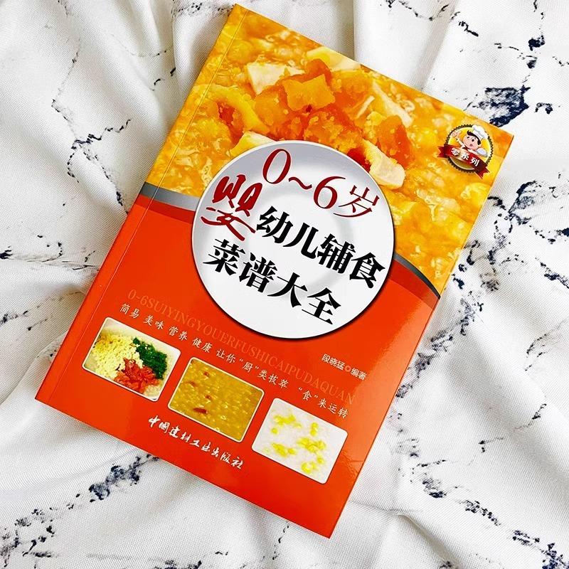 Baby Food Books, Baby Food Tut - огляд і ціна Baby Food Age