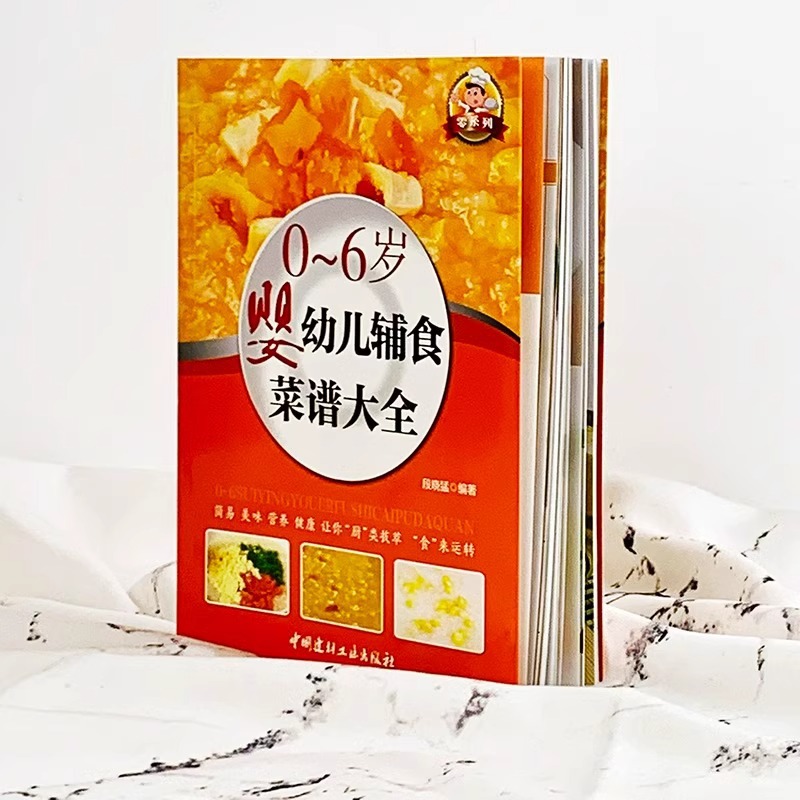 Baby Food Books, Baby Food Tut - огляд і ціна Baby Food Age