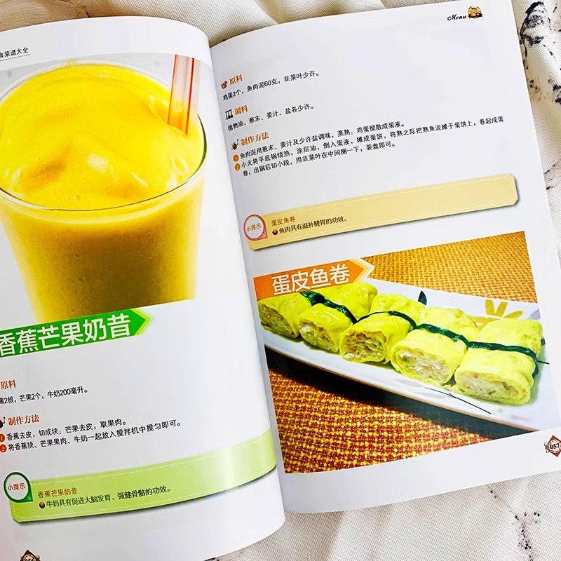 Baby Food Books, Baby Food Tut - огляд і ціна Baby Food Age