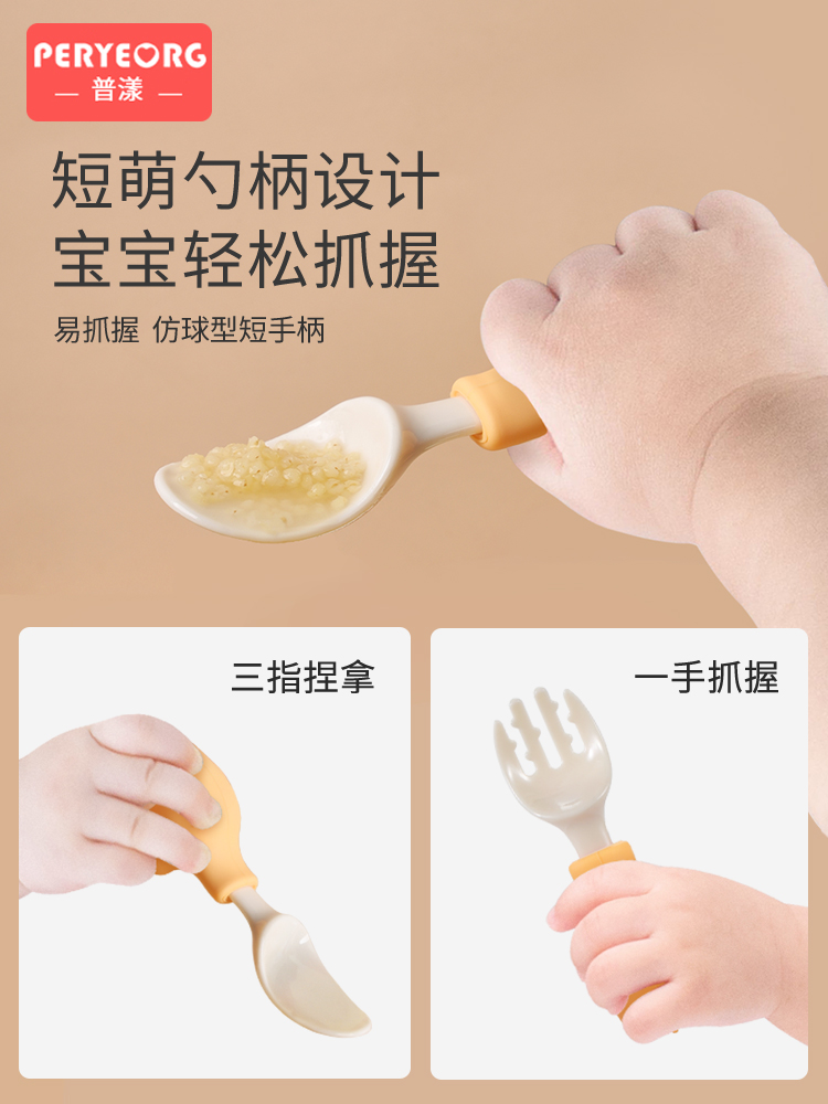 Elephant Baby Utensils Set Foo - огляд і ціна Baby Food Utensils Set