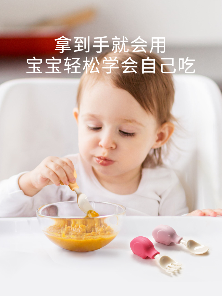 Elephant Baby Utensils Set Foo - огляд і ціна Baby Food Utensils Set