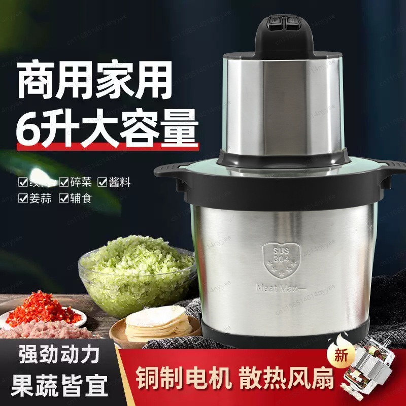 Large Capacity Meat Grinder 6L - огляд і ціна Veggie Baby Food
