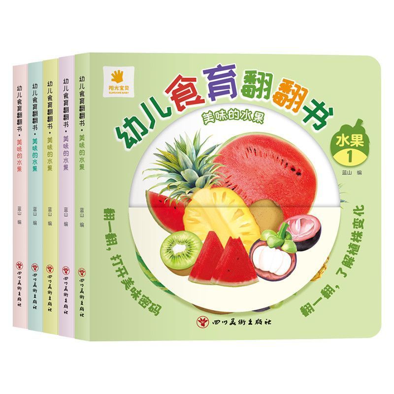 Infant Food Education Flipbook - огляд і ціна Baby Food Age