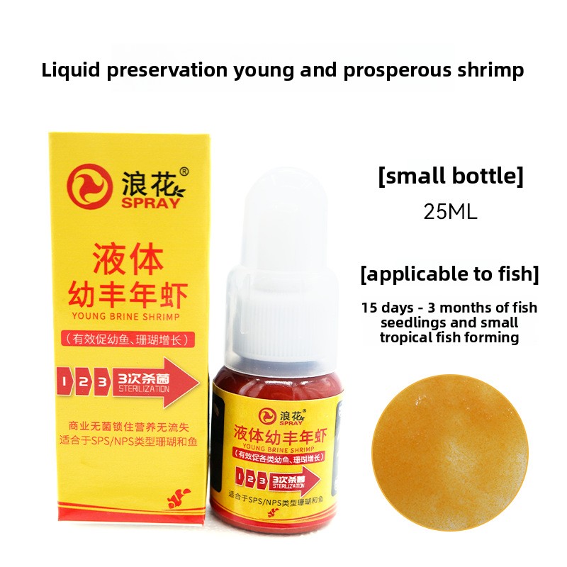 SPRAY Live Baby Brine Shrimp & - огляд і ціна Baby Food Shrimp